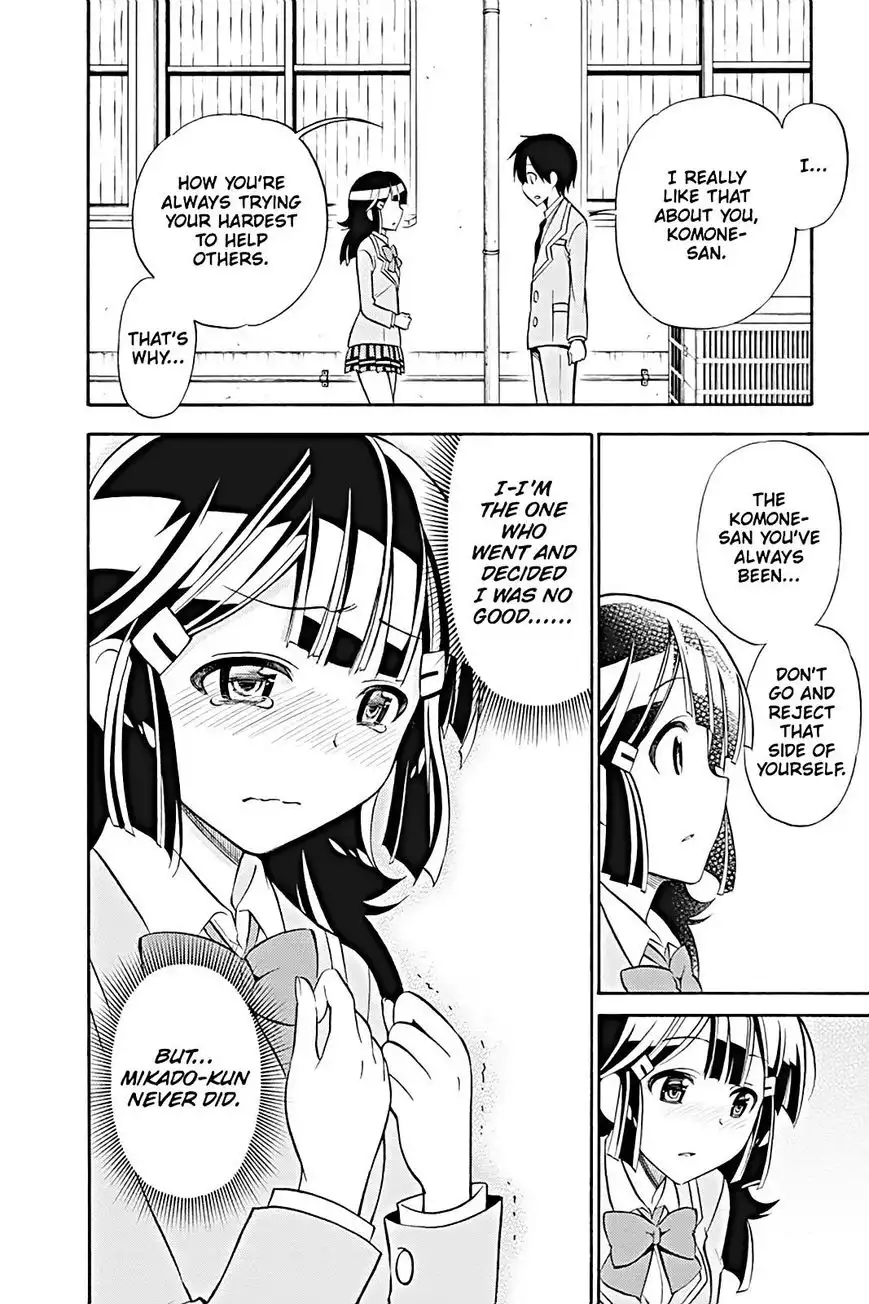 Kyou no Cerberus Chapter 19 22